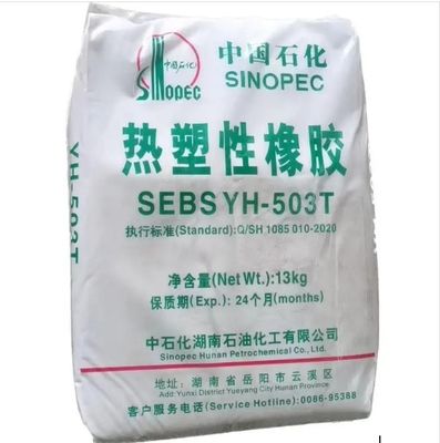 SEBS YH 503T SINOPEC 소금제품용 온공성 엘라스토머 자연 흰색 분말